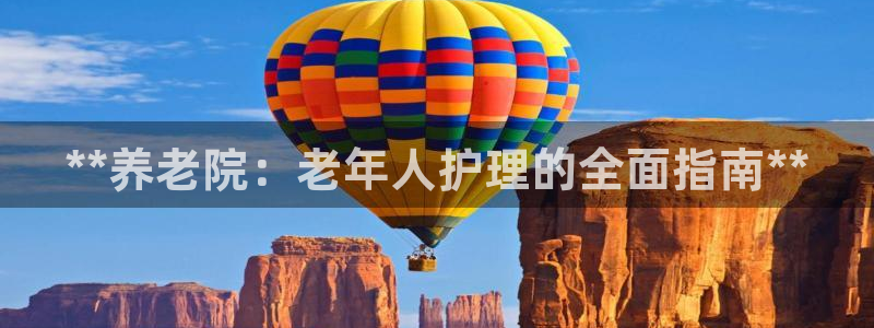 韦德1946官网