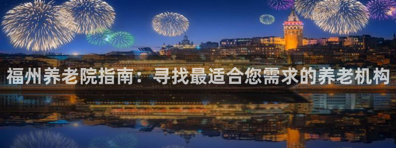 韦德1946体育