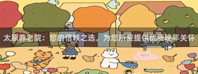 韦德国际体育