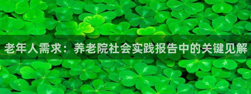 韦德的地位