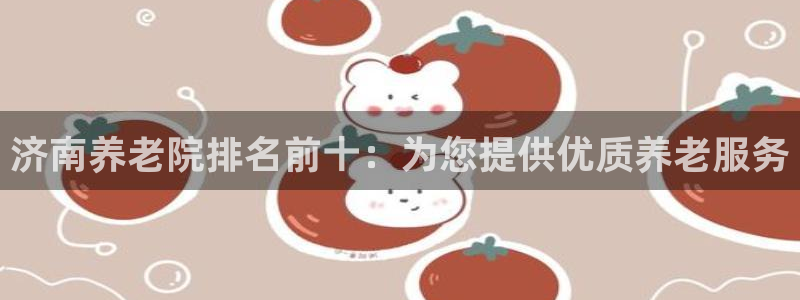 韦德1946国际娱乐