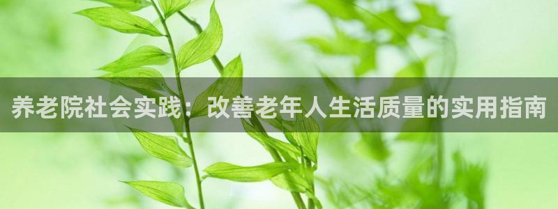 韦德全系列