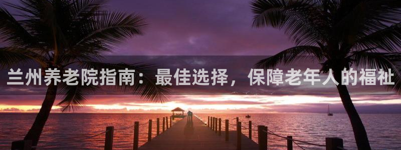 韦德 官网