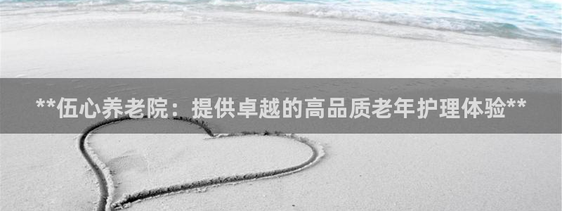 韦德1946bv1946