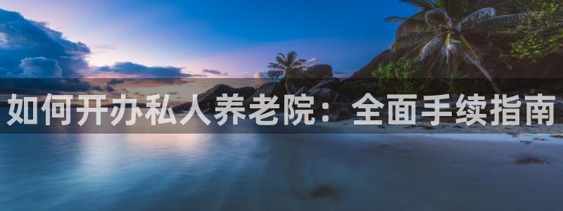 韦德1946国际娱乐