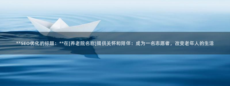 韦德1946中文官网