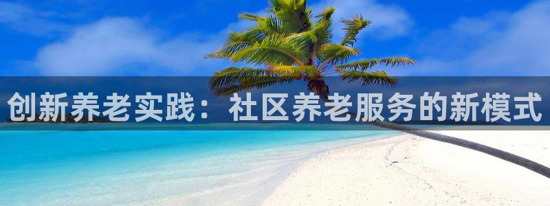 韦德2016