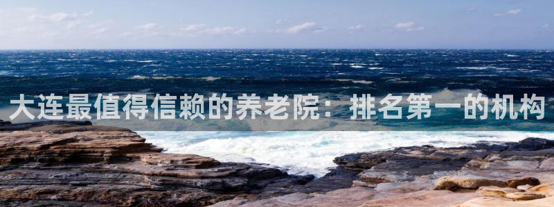 韦德的游戏