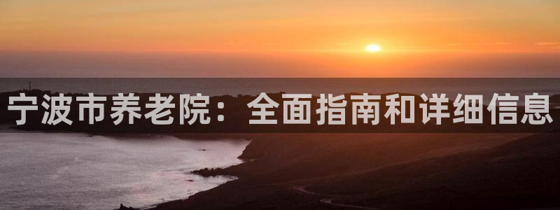 韦德官方网址大全