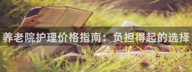 韦德1946官网最新版
