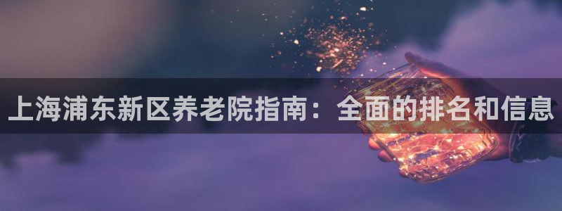 韦德事件