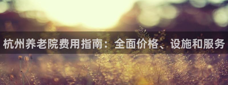 韦德1946国际娱乐