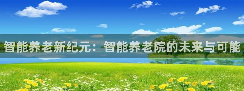 韦德官网在线