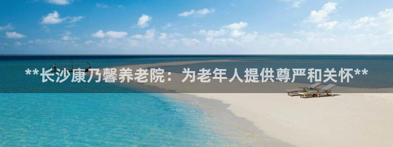 韦德网址是多少