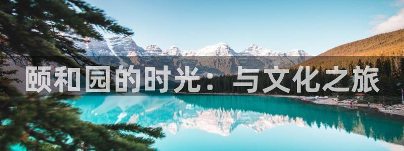 1946 韦德