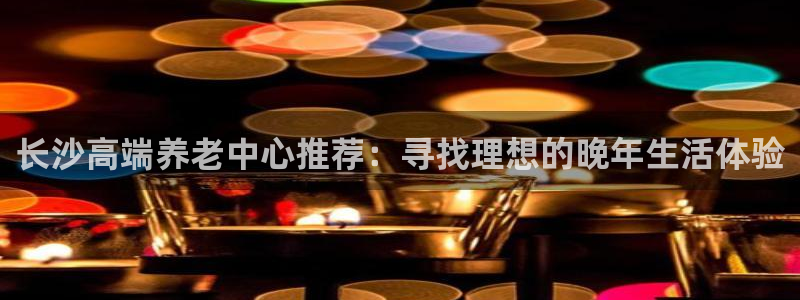 韦德下载
