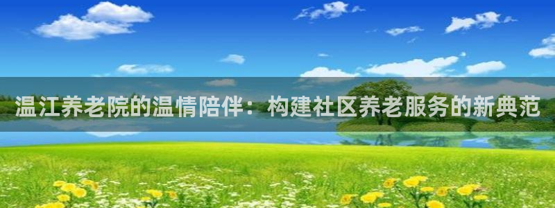 韦德app手机下载