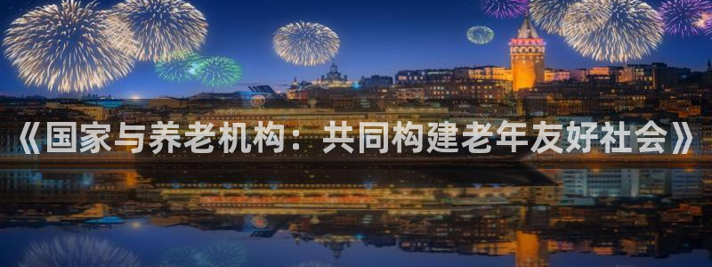 1946韦德网站