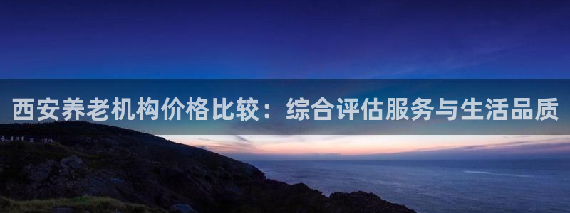 韦德bietview官网