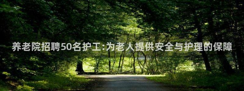 韦德1946官网