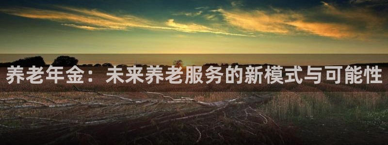 韦德betvlctor1946