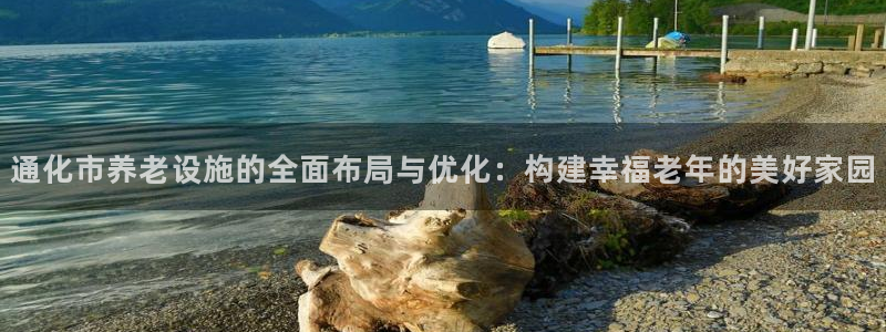1946韦德网站
