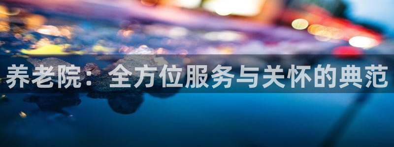 bet韦德1946