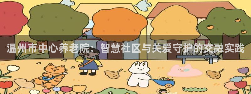 韦德官方下载