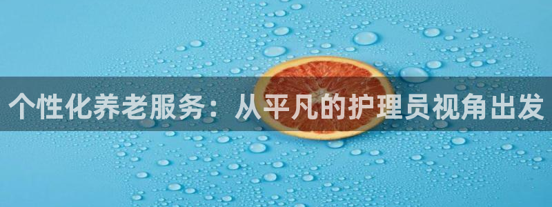 韦德官网注册推荐网站是什么