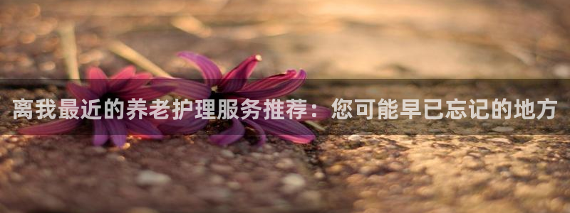 韦德1946源自英国