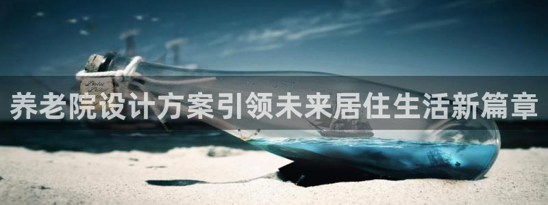 韦德国际体育