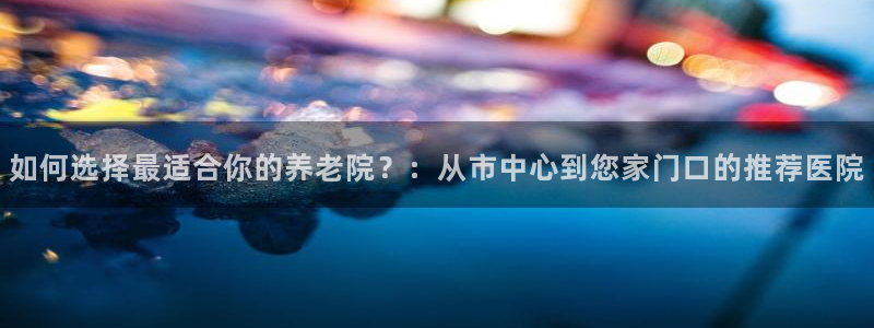 韦德1946最新网站