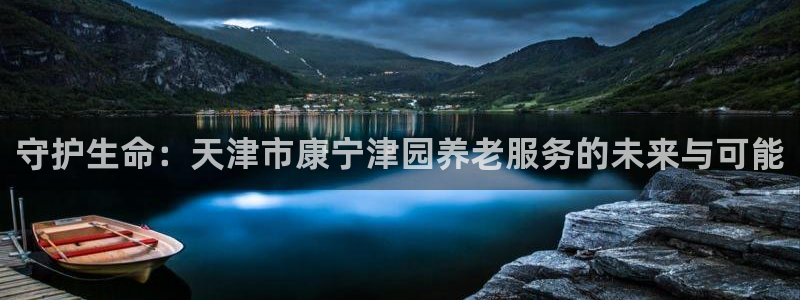 韦德1946国际