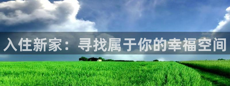 韦德1946客户端