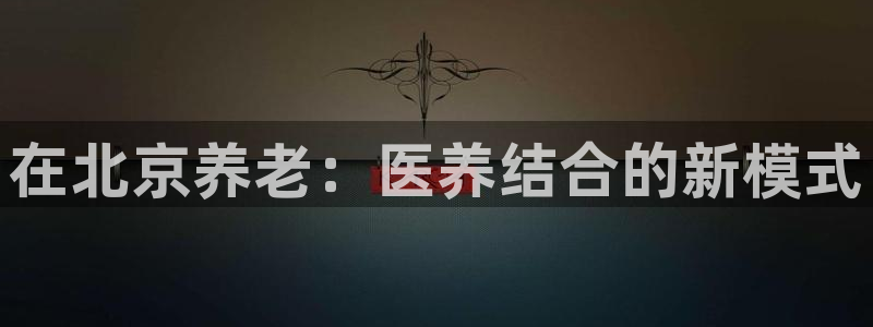 韦德 网址
