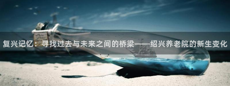 韦德国际1946官网