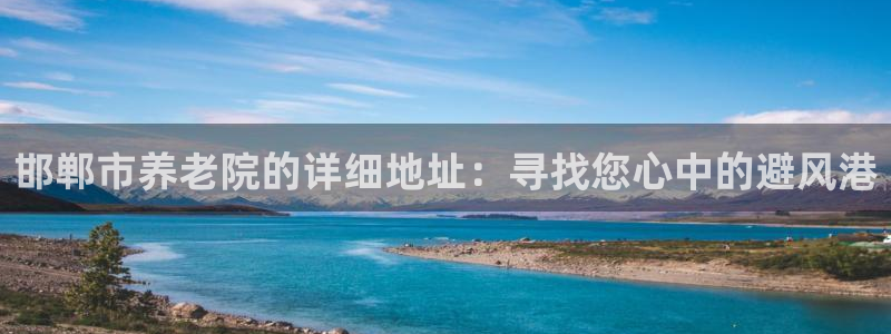 韦德1946游戏