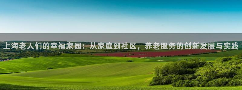 韦德1946体育官方入口