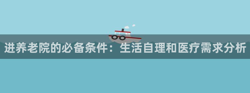 韦德1946最新网站