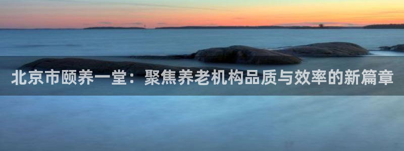 韦德1946娱乐手机版