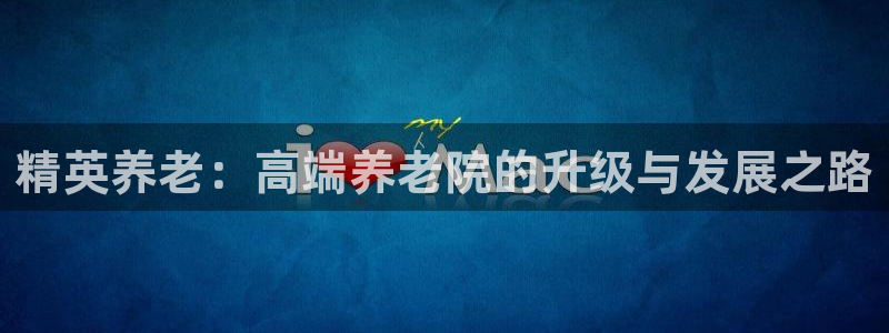 韦德1946源自英国
