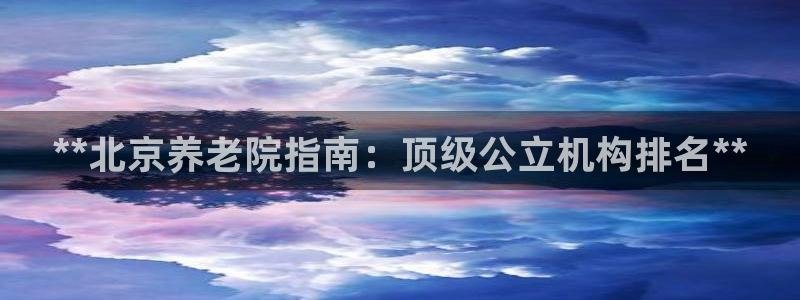 韦德1946最新网站