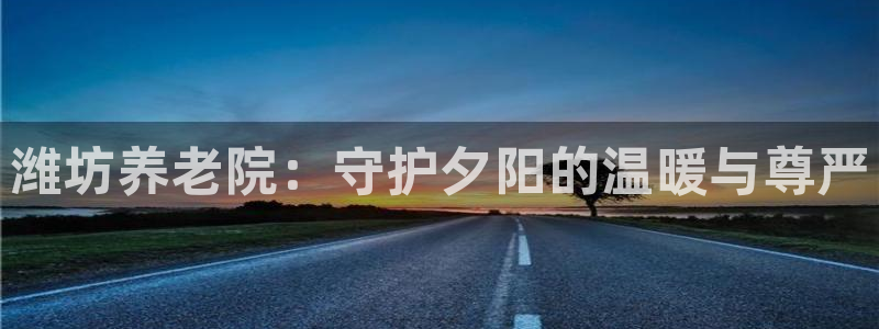 韦德1946始于英国