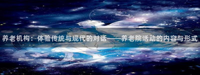 韦德1946国际娱乐