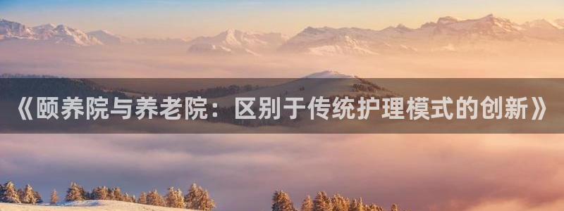 韦德1946中文官网