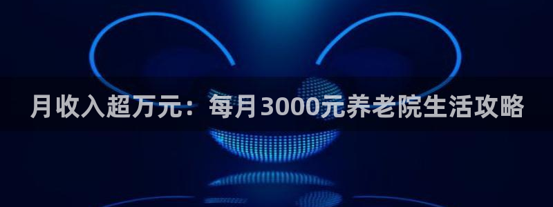 韦德游戏注册要用驾驶证嘛