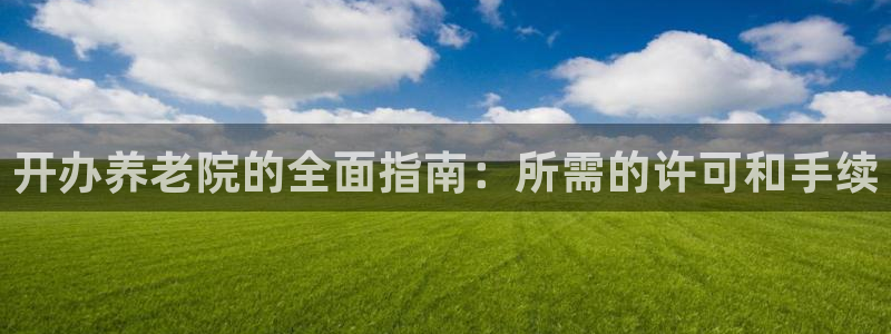 韦德游戏注册要用户口薄