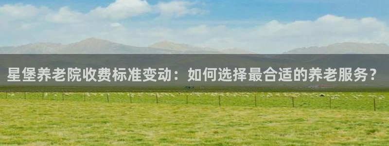 韦德官网注册推荐网站是什么