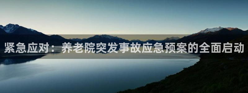 韦德1946娱乐手机版