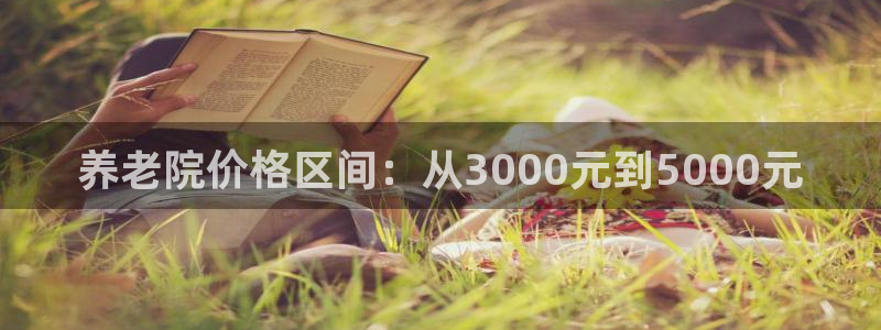 韦德官网注册推荐网站